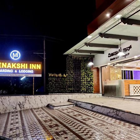 Meenakshi Inn 우두피 외부 사진