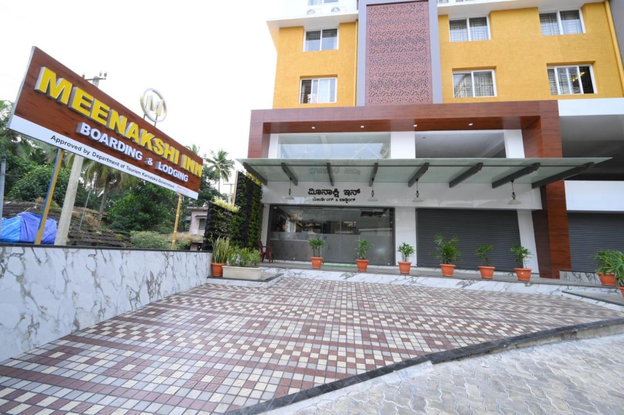 Meenakshi Inn 우두피 외부 사진